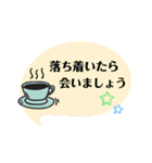 コロナを乗り切って健やかに生きよう（個別スタンプ：21）