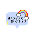 コロナを乗り切って健やかに生きよう（個別スタンプ：22）