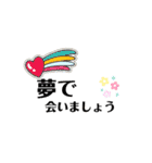 コロナを乗り切って健やかに生きよう（個別スタンプ：23）