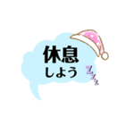 コロナを乗り切って健やかに生きよう（個別スタンプ：24）