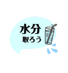 コロナを乗り切って健やかに生きよう（個別スタンプ：25）