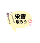 コロナを乗り切って健やかに生きよう（個別スタンプ：26）