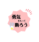コロナを乗り切って健やかに生きよう（個別スタンプ：30）