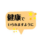 コロナを乗り切って健やかに生きよう（個別スタンプ：32）
