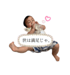 はるくん日和。（個別スタンプ：21）