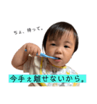 はるくん日和。（個別スタンプ：23）