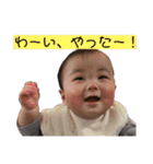 はるくん日和。（個別スタンプ：25）