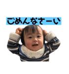 はるくん日和。（個別スタンプ：26）