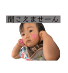 はるくん日和。（個別スタンプ：27）