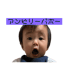 はるくん日和。（個別スタンプ：28）