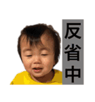 はるくん日和。（個別スタンプ：32）