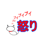 猫の大きな文字（個別スタンプ：2）