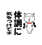 猫の大きな文字（個別スタンプ：3）