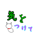 猫の大きな文字（個別スタンプ：6）