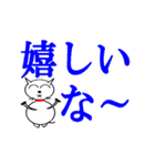 猫の大きな文字（個別スタンプ：7）