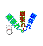 猫の大きな文字（個別スタンプ：8）