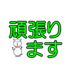 猫の大きな文字（個別スタンプ：9）