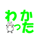 猫の大きな文字（個別スタンプ：10）
