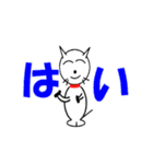 猫の大きな文字（個別スタンプ：15）