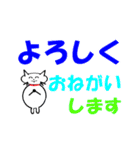 猫の大きな文字（個別スタンプ：18）