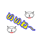 猫の大きな文字（個別スタンプ：23）