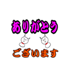 猫の大きな文字（個別スタンプ：24）