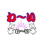 猫の大きな文字（個別スタンプ：25）