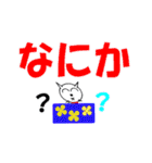 猫の大きな文字（個別スタンプ：26）