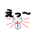 猫の大きな文字（個別スタンプ：27）