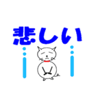 猫の大きな文字（個別スタンプ：28）