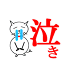 猫の大きな文字（個別スタンプ：30）