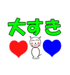 猫の大きな文字（個別スタンプ：32）