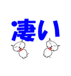 猫の大きな文字（個別スタンプ：33）