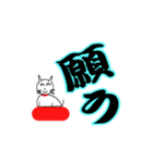 猫の大きな文字（個別スタンプ：34）