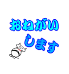 猫の大きな文字（個別スタンプ：36）
