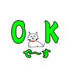 猫の大きな文字（個別スタンプ：37）
