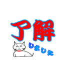 猫の大きな文字（個別スタンプ：38）