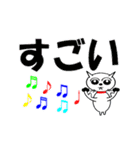 猫の大きな文字（個別スタンプ：39）