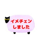 文字羊さんスタンプ（個別スタンプ：4）