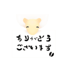 文字羊さんスタンプ（個別スタンプ：8）