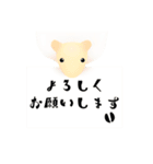 文字羊さんスタンプ（個別スタンプ：9）