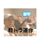 「Dear family」（個別スタンプ：1）