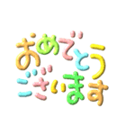 文字だけカラフルぷっくりぽん（個別スタンプ：17）