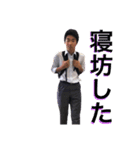 佐久間しか勝たん！（個別スタンプ：3）