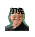 佐久間しか勝たん！（個別スタンプ：5）