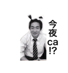佐久間しか勝たん！（個別スタンプ：8）