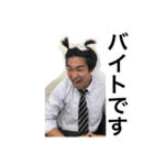 佐久間しか勝たん！（個別スタンプ：10）