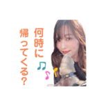 のっそりふみちゃん➀（個別スタンプ：4）
