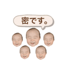 はじゅまる stamp 1（個別スタンプ：18）