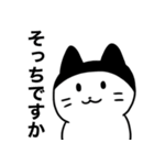 シロクロねこのデカもじスタンプ！（個別スタンプ：23）